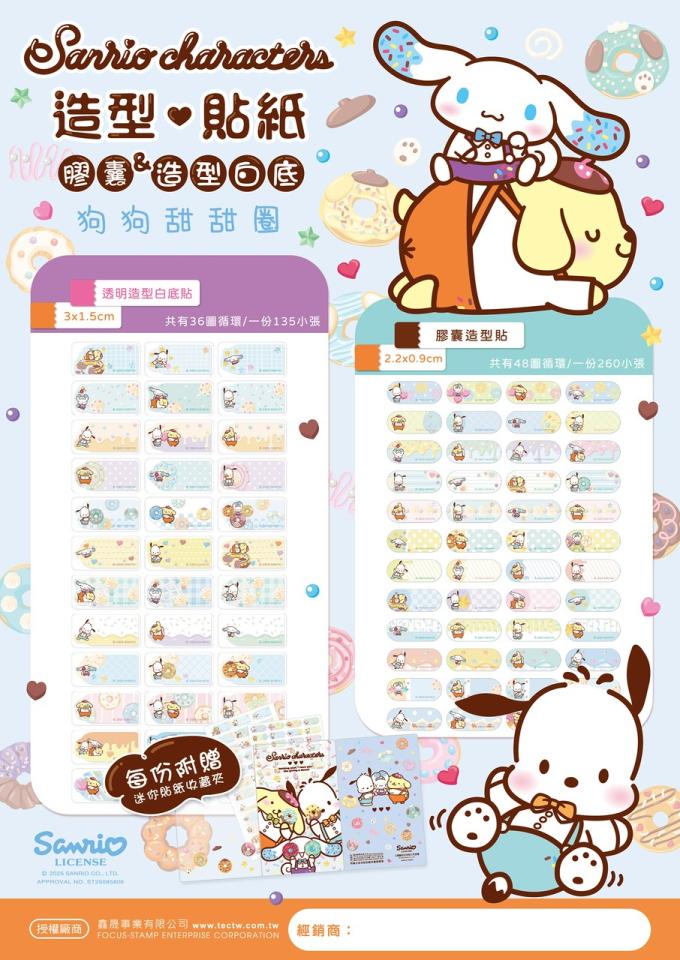 美編設計案件圖片