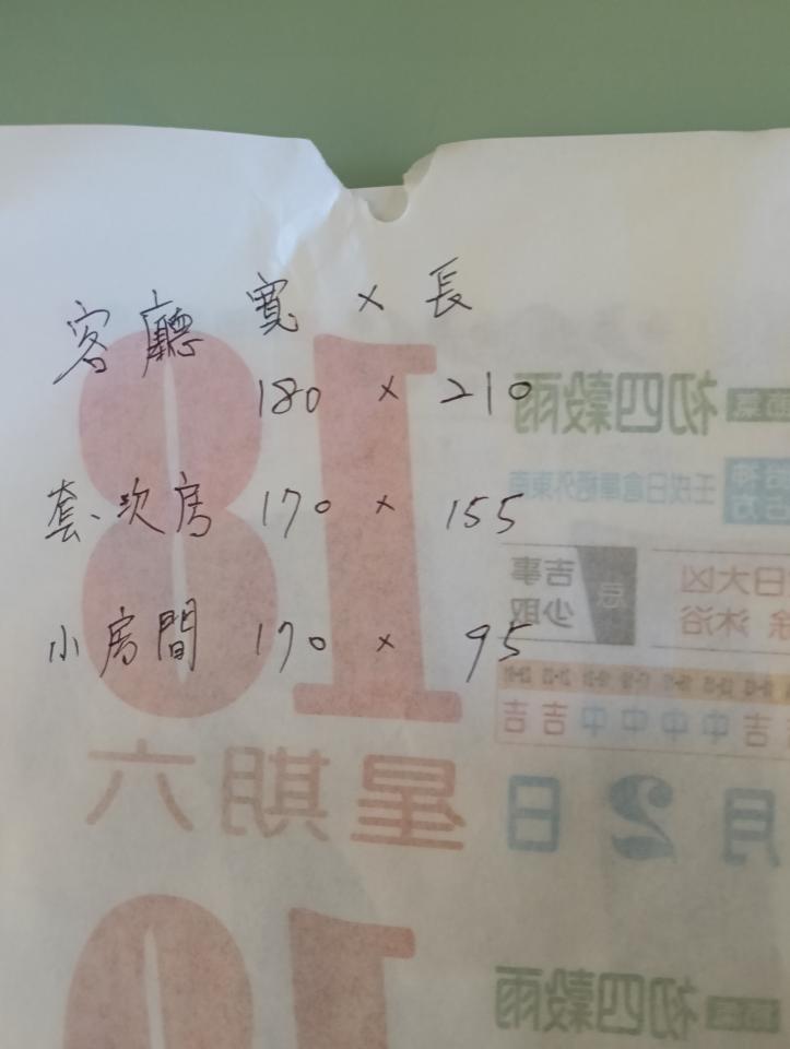 窗簾安裝維修案件圖片