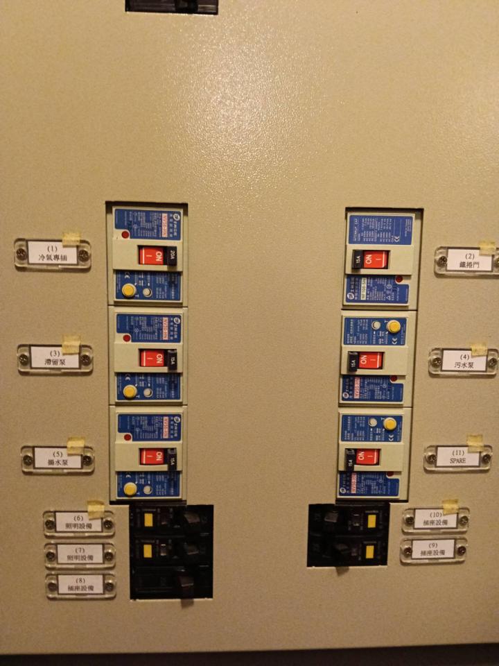 水電行案件圖片