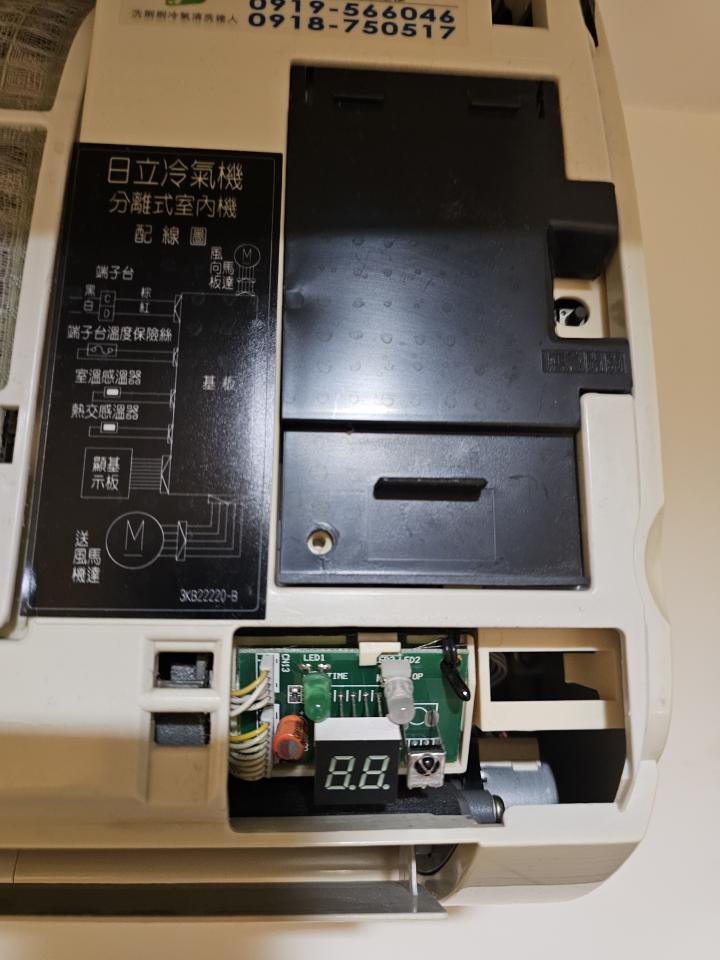 冷氣維修保養案件圖片