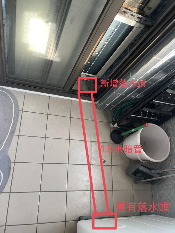 居家修繕案件圖片