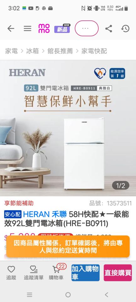 回頭車案件圖片