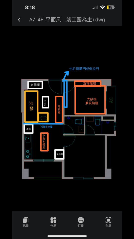 統包工程案件圖片