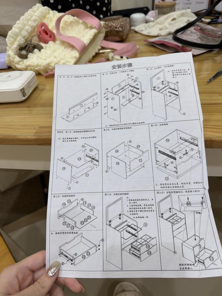 家具組裝案件圖片