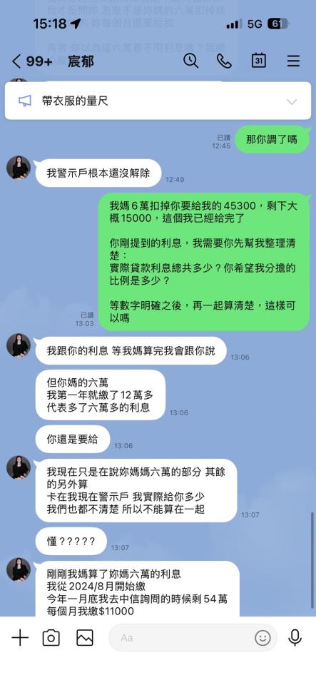 民事糾紛處理案件圖片
