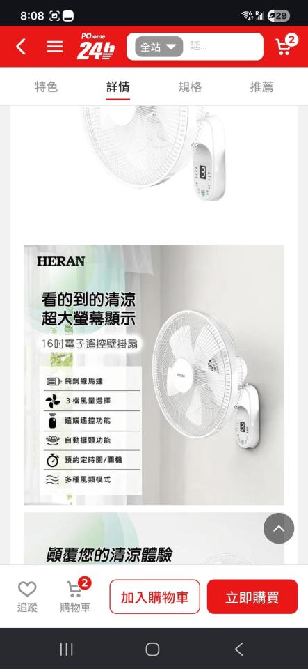 電線裝修案件圖片