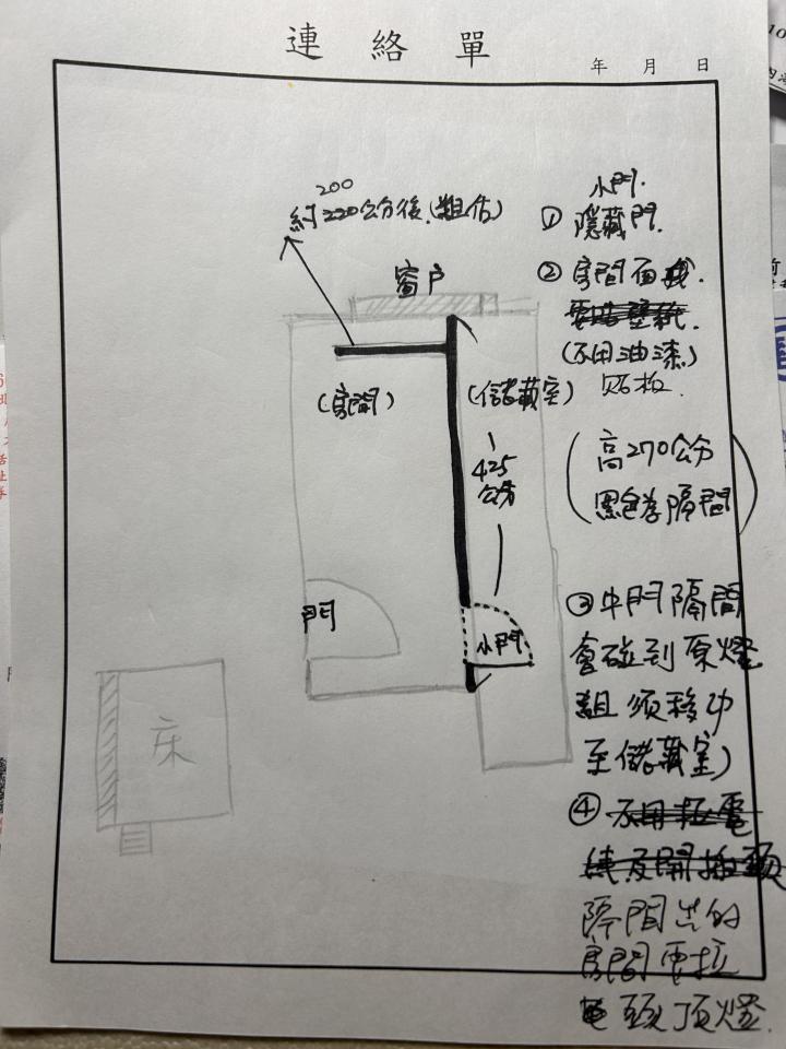 木工施工案件圖片