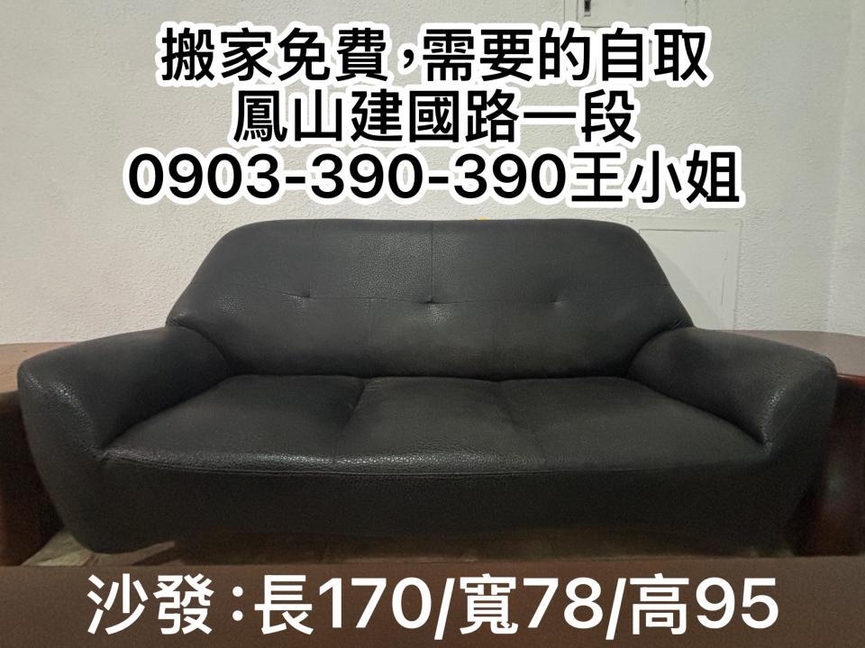 大型家具回收案件圖片