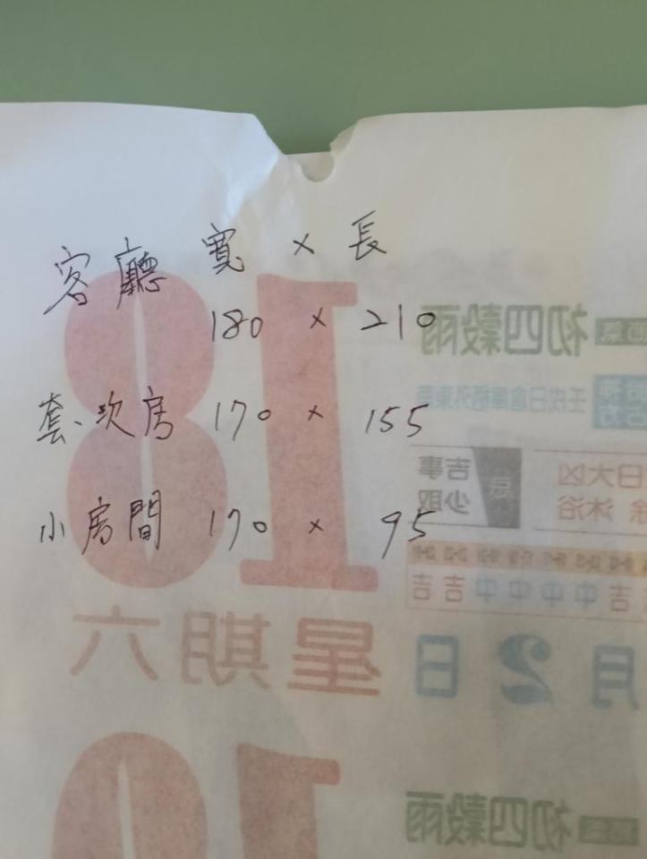 窗簾安裝維修案件圖片