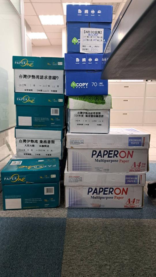 代收垃圾案件圖片