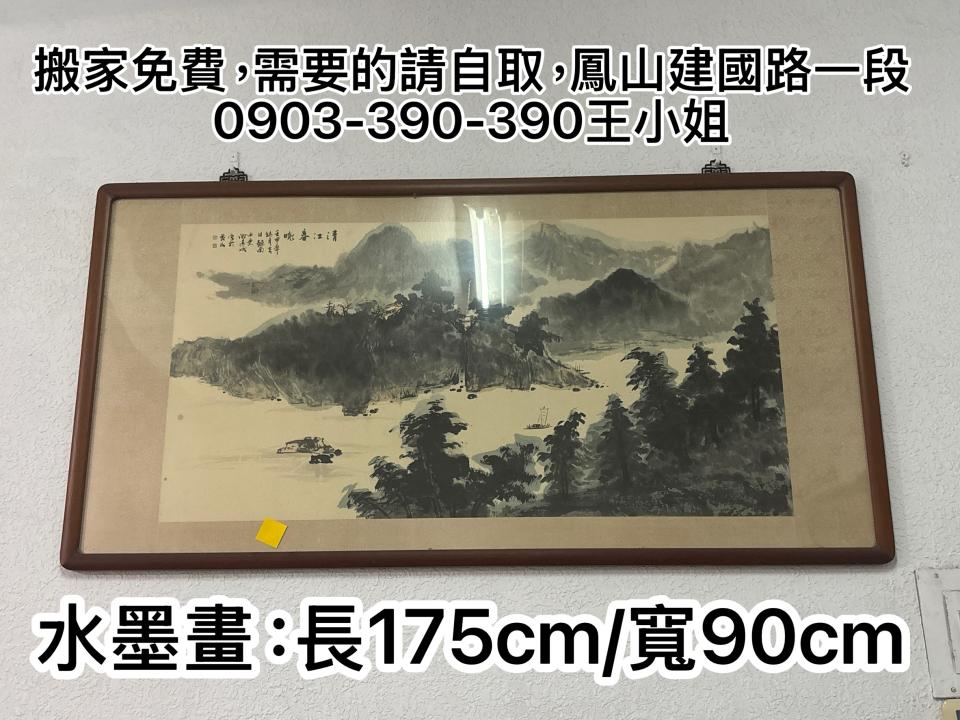 大型家具回收案件圖片