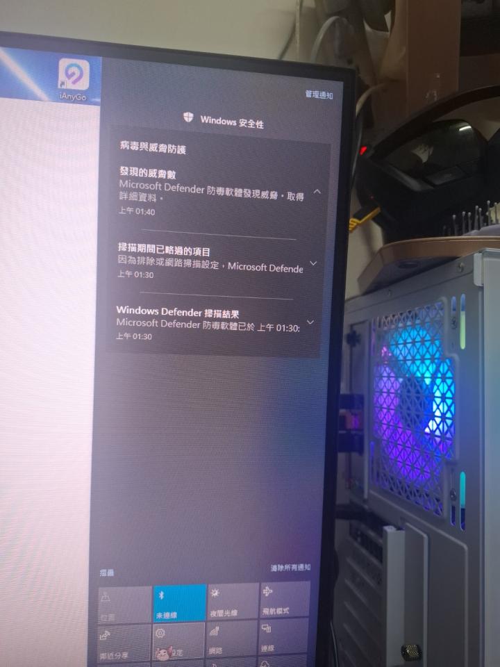 電腦維修案件圖片