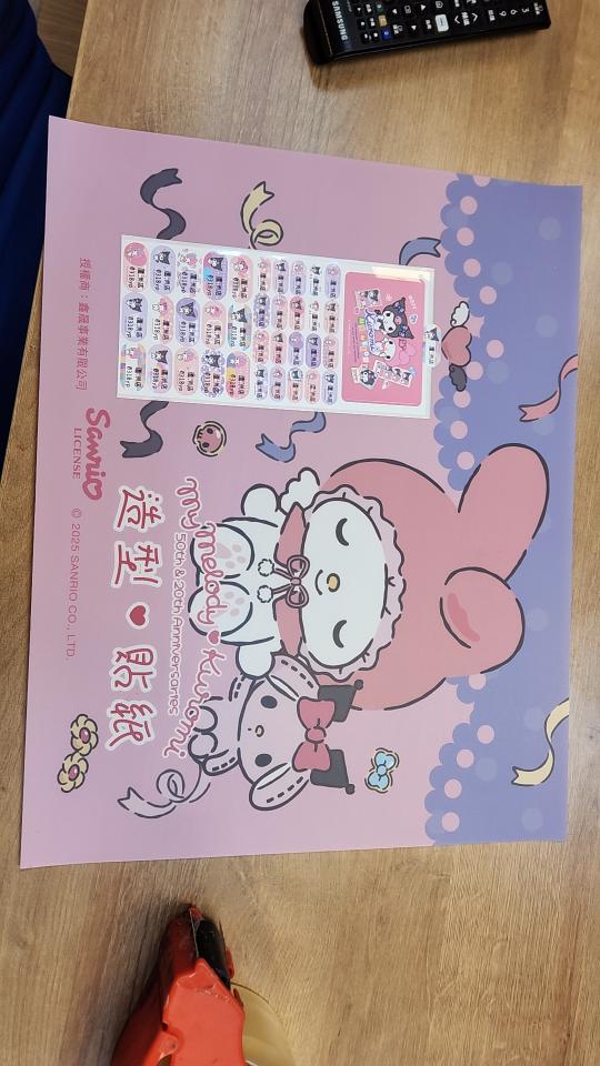 平面設計案件圖片