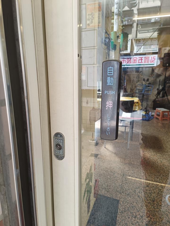 電子鎖安裝案件圖片