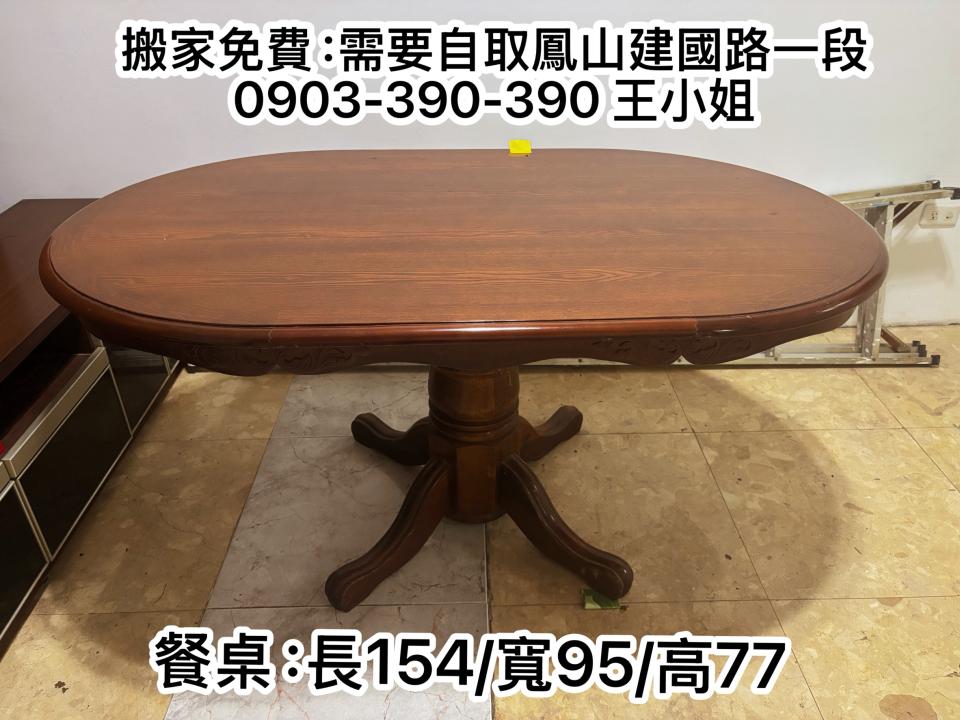 大型家具回收案件圖片