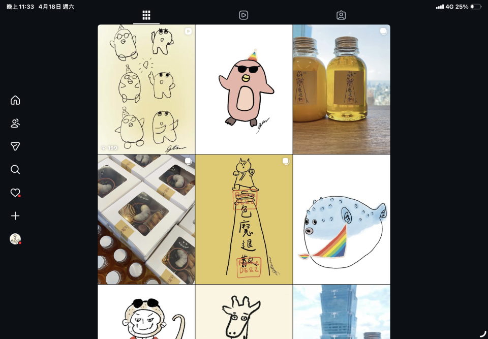 LINE貼圖製作案件圖片
