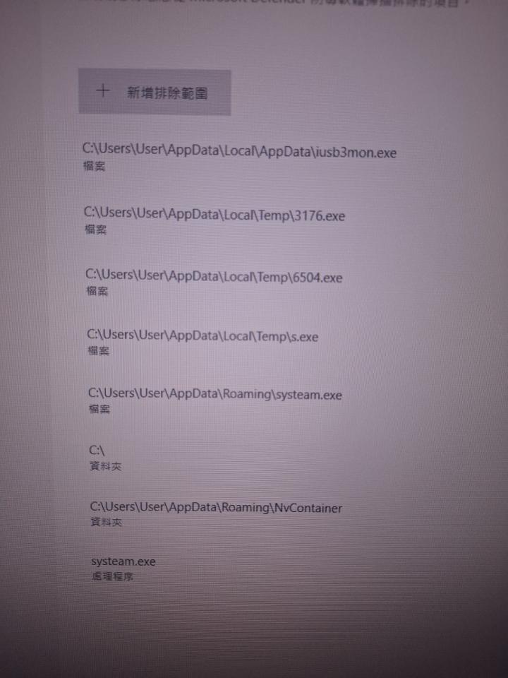 電腦維修案件圖片