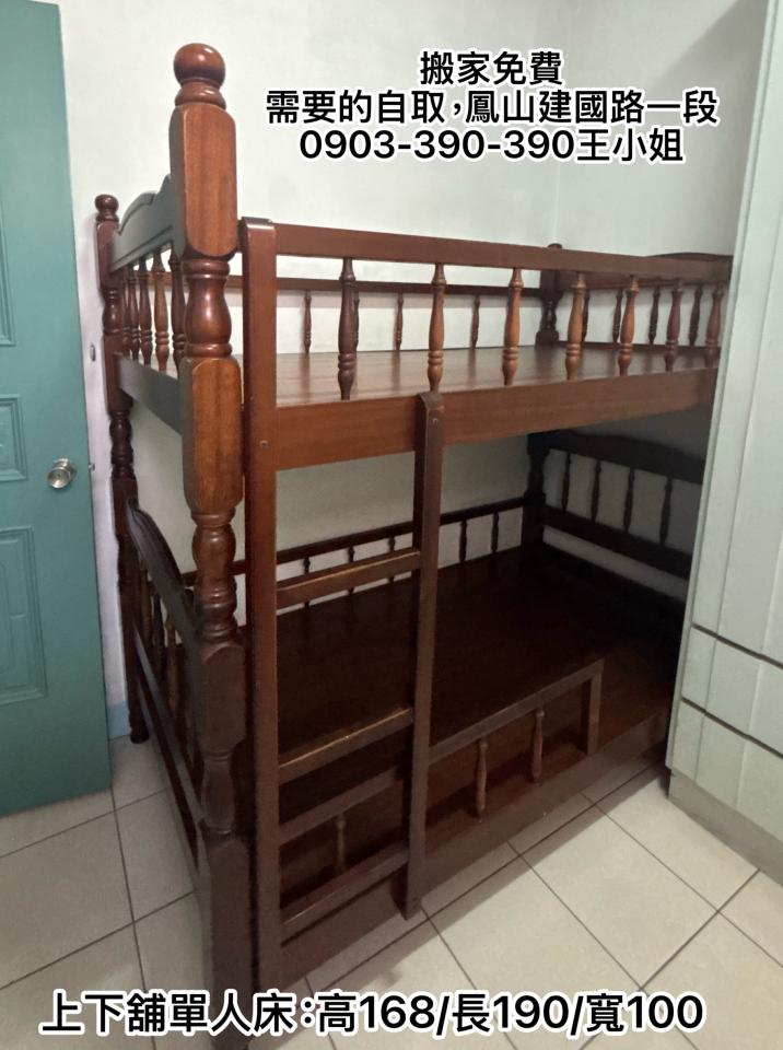 大型家具回收案件圖片