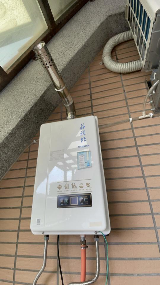 熱水器維修案件圖片