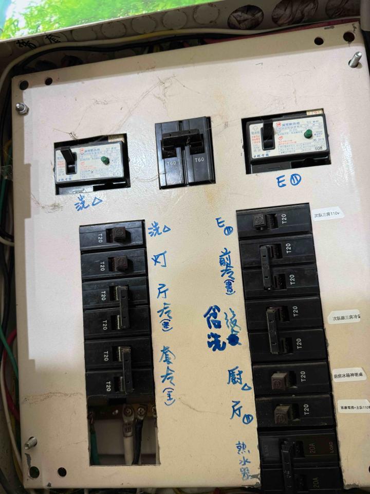 電線裝修案件圖片