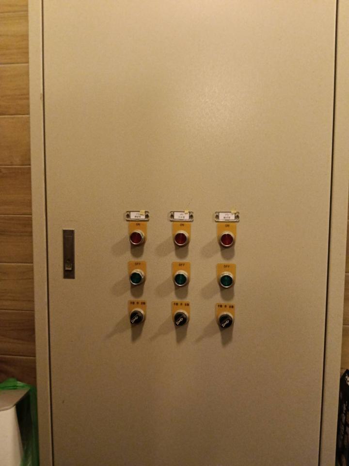 水電行案件圖片