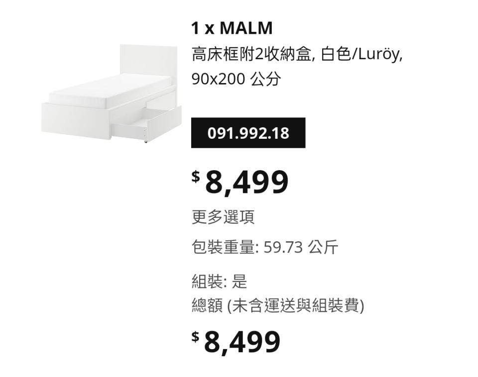 家具組裝案件圖片