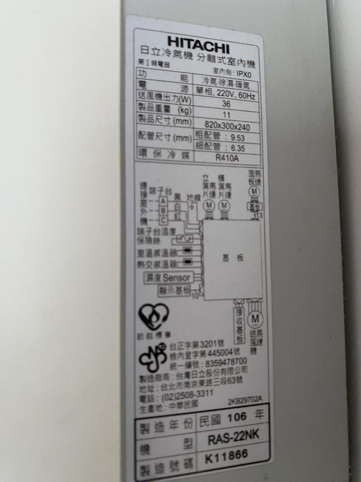 冷氣維修保養案件圖片