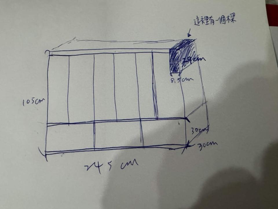 系統櫃訂製案件圖片