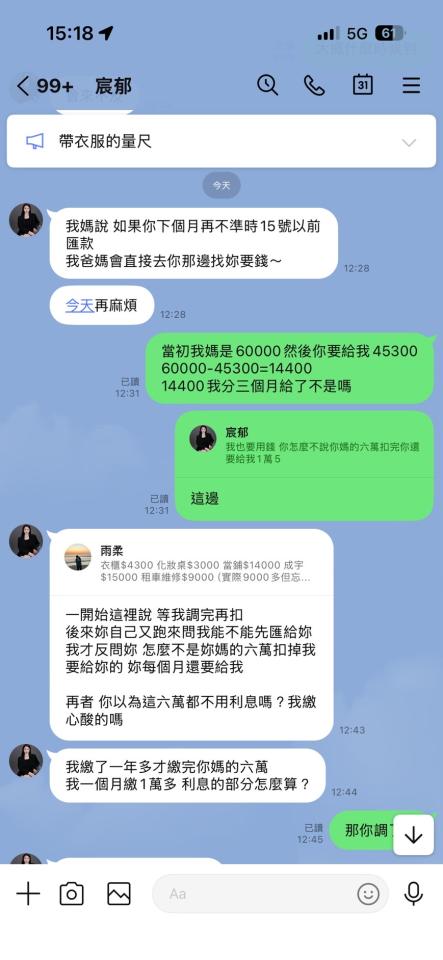 民事糾紛處理案件圖片