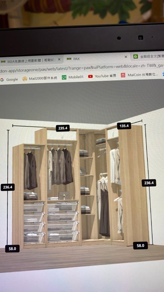 家具組裝案件圖片