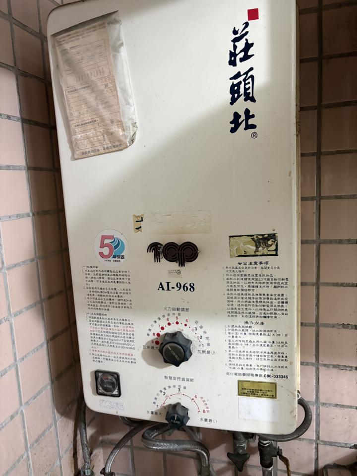熱水器維修案件圖片