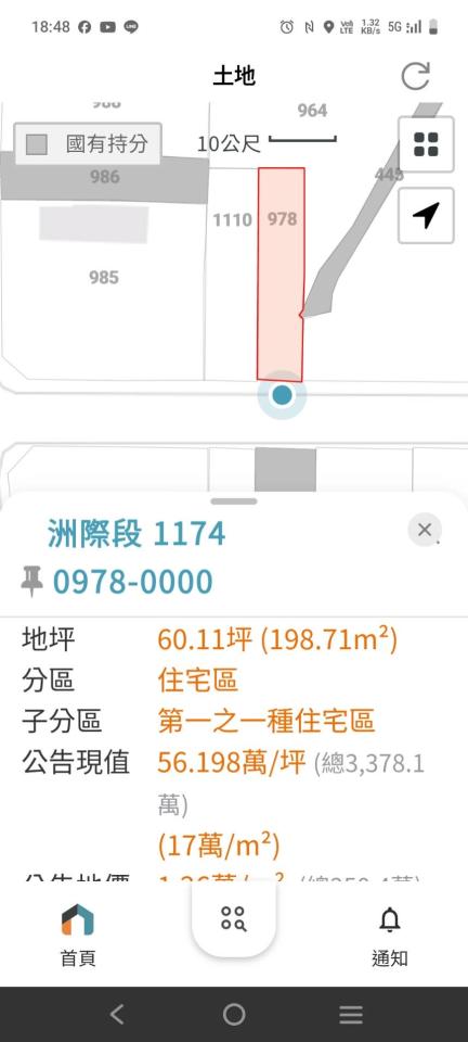 園藝維護案件圖片