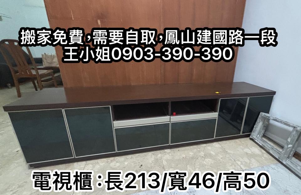 大型家具回收案件圖片