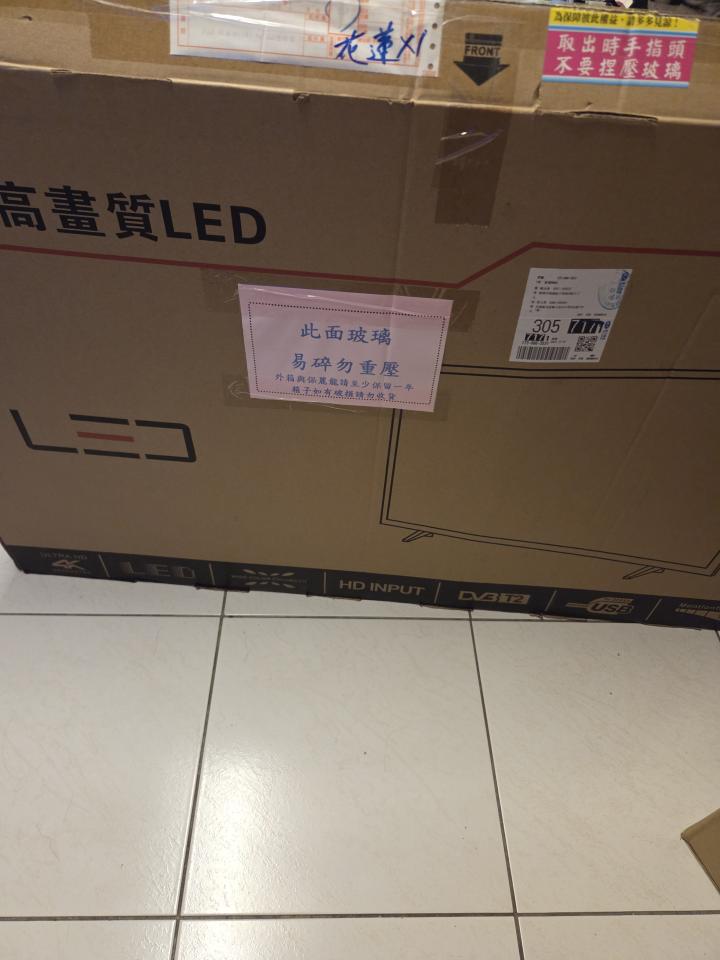 大型垃圾回收案件圖片