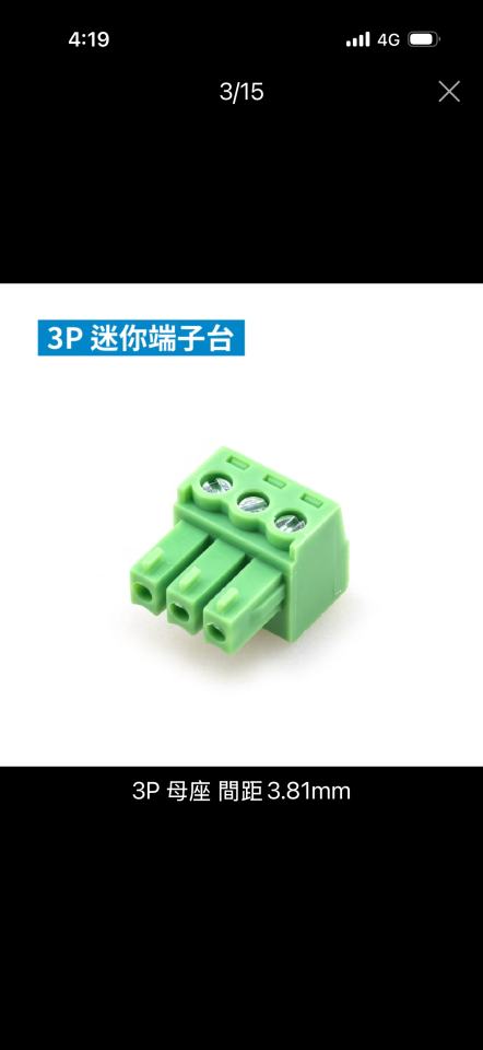 跑腿外送案件圖片