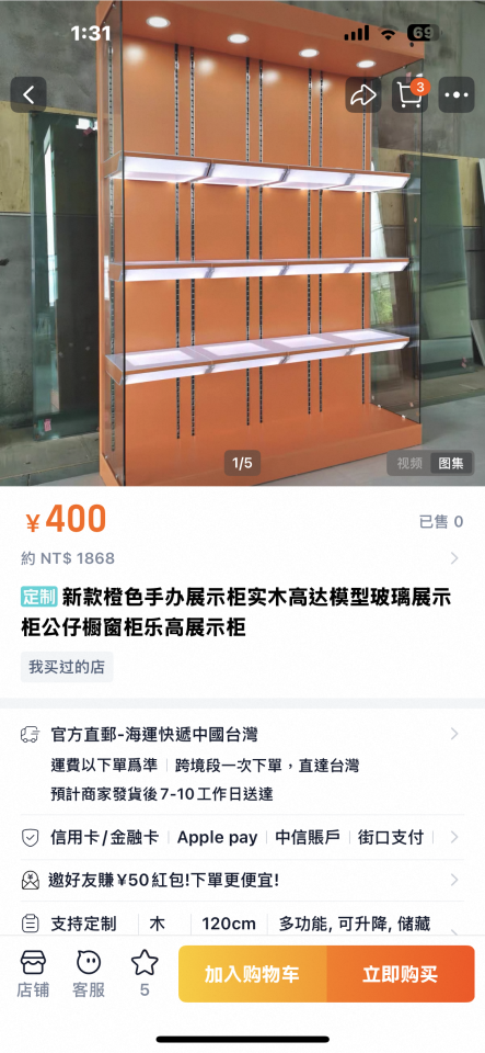 家具組裝案件圖片