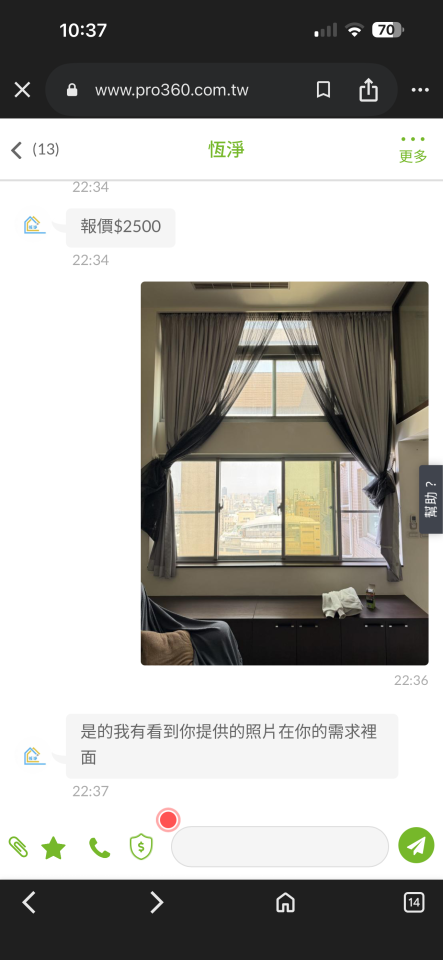 玻璃清潔案件圖片