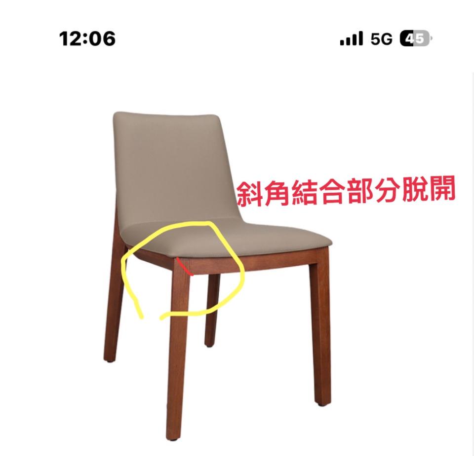 家具維修案件圖片