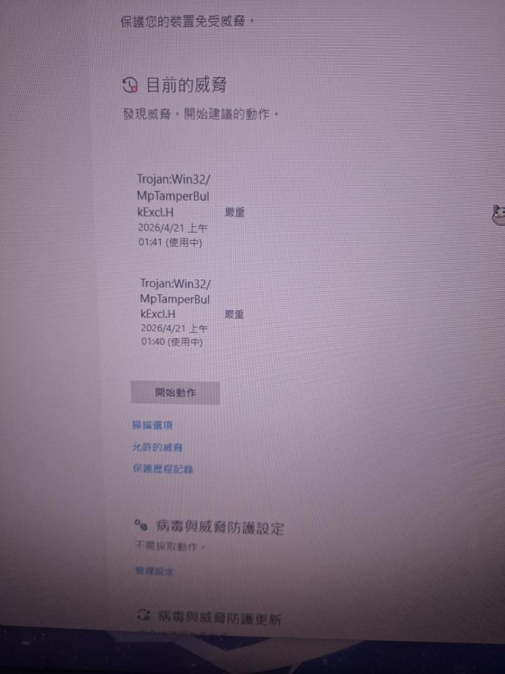 電腦維修案件圖片