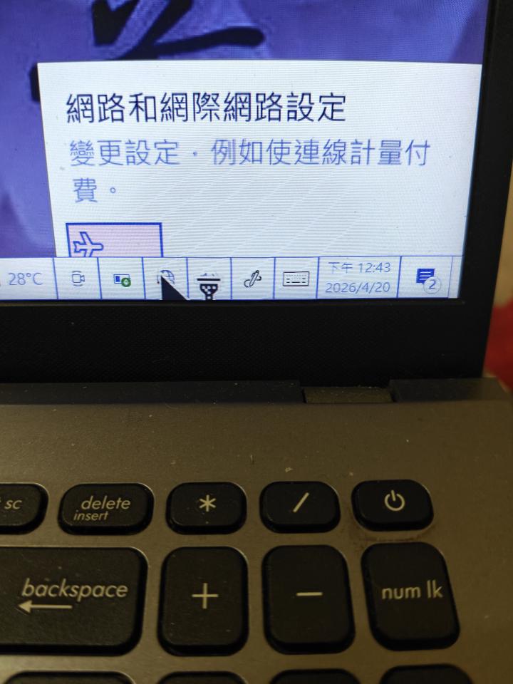 電腦維修案件圖片