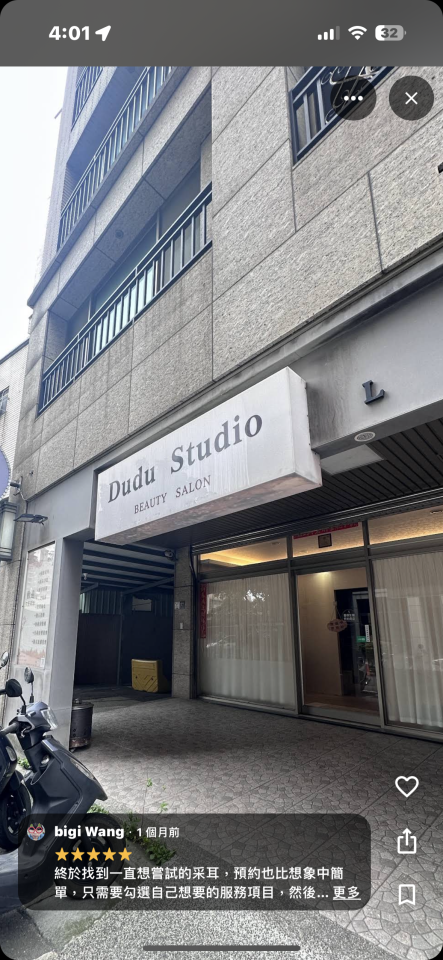 招牌清潔案件圖片