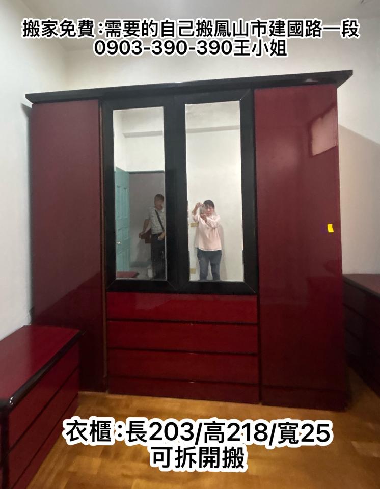 大型家具回收案件圖片