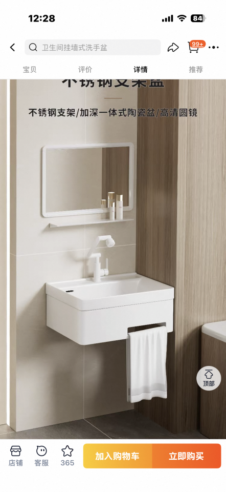 家具組裝案件圖片