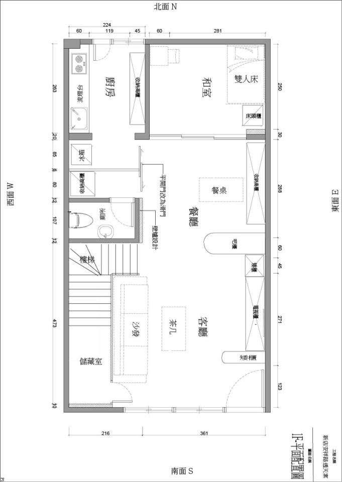 統包工程案件圖片
