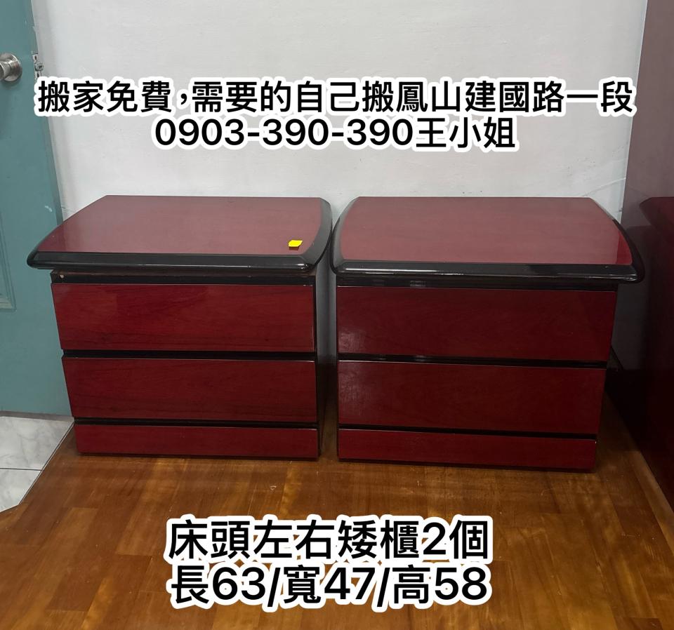大型家具回收案件圖片