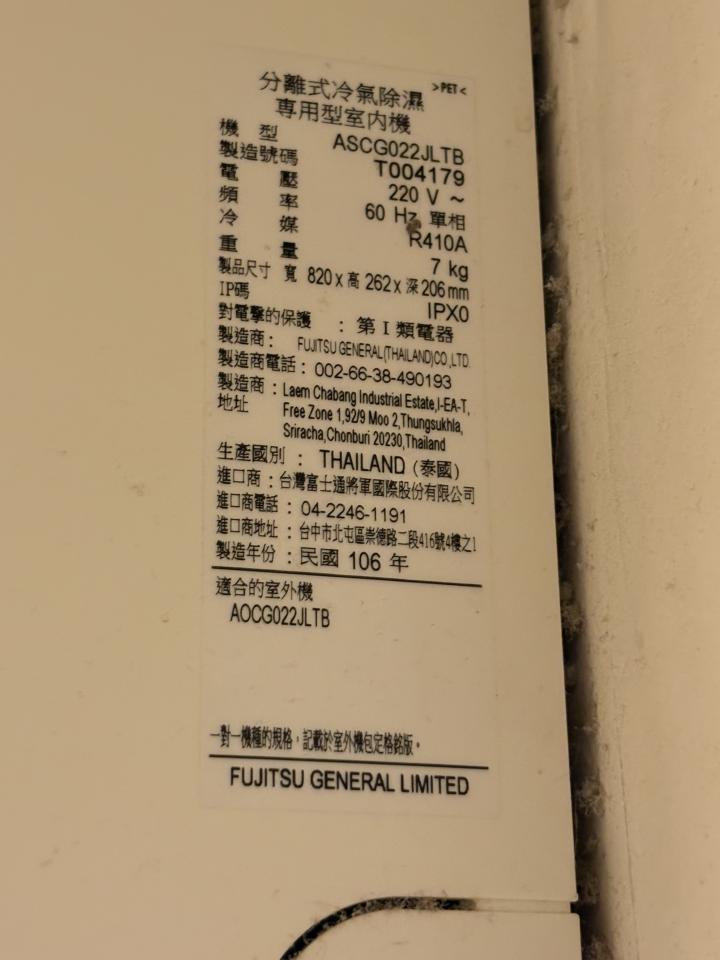 冷氣清洗案件圖片