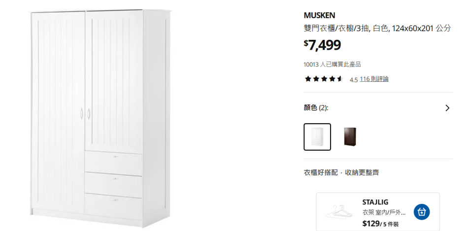 家具組裝案件圖片