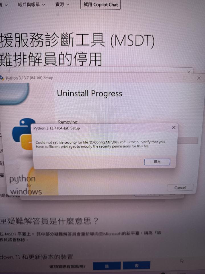 電腦維修案件圖片