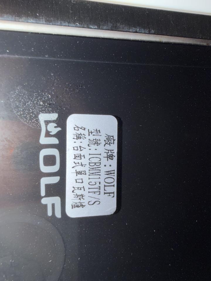 瓦斯爐安裝維修案件圖片