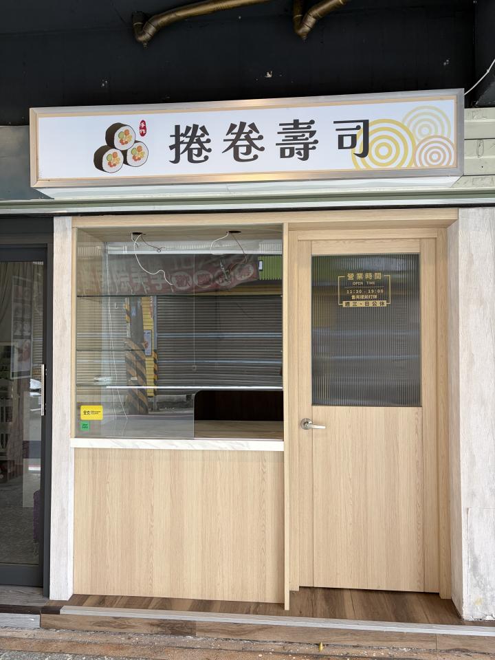 拆除工程案件圖片